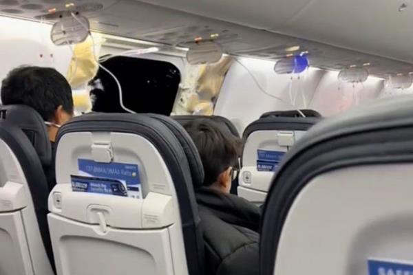 APTOPIX Oregon Emergency Landing